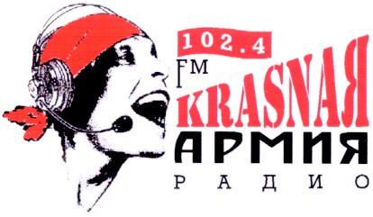krasnaя