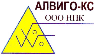 алвиго-кс
