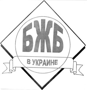в украине