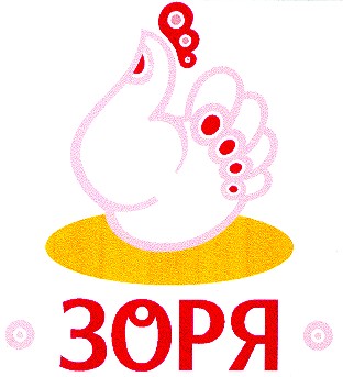 зоря