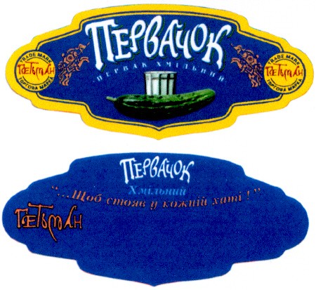 Торговельна марка 34976