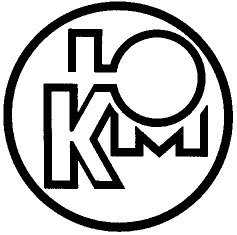 кюм