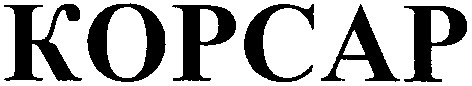 kopcap