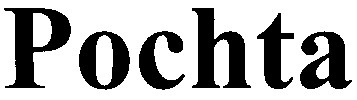 pochta