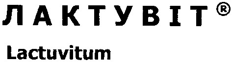 lactuvitum
