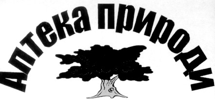 аптека природи