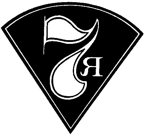 7я