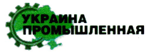 украина промышленная