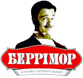 класика смачного жанру
