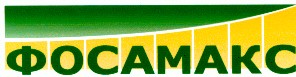 фосамакс