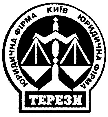 терези