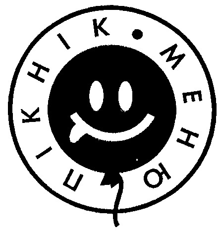 пікнік-меню