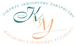 кредитно гарантійна установа
