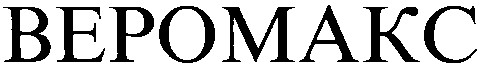 bepomakc