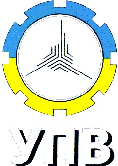 упв