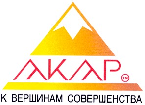 к вершинам совершенства