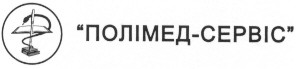 полімед-сервіс
