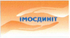 імосдиніт