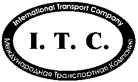 международная транспортная компания