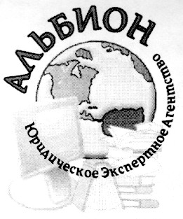юридическое экспертное агентство