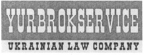 ukrainian law company