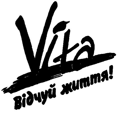 відчуй життя