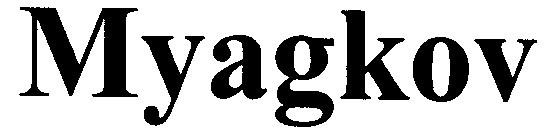 myagkov