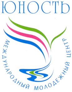 юность
