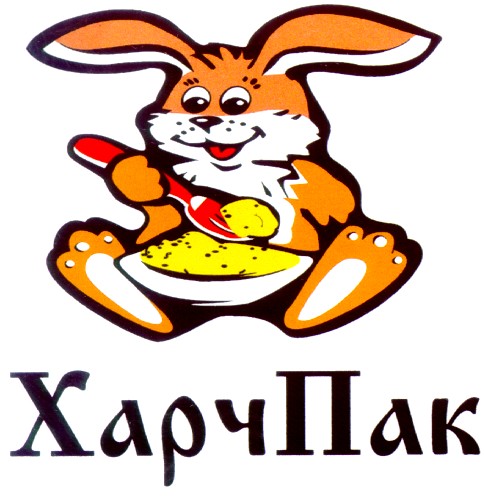харчпак