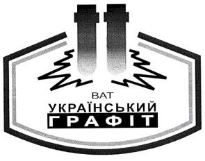 український