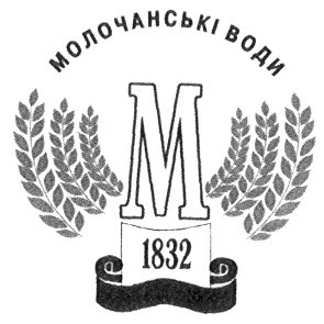 молочанські води