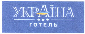 україна