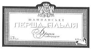 перша гільдія