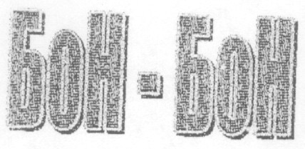 бон-бон