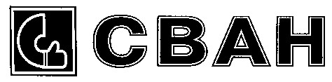 сван