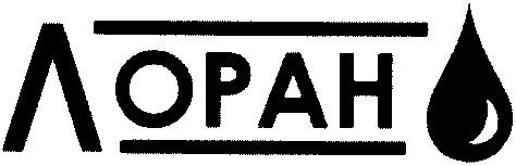 лоран