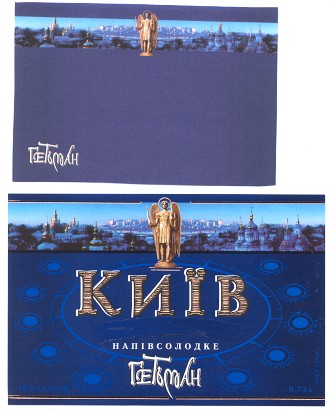 гетьман