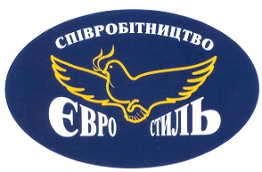 співробітництво