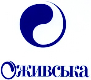 оживська