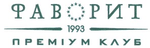 преміум клуб