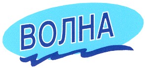 волна