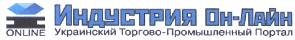 индустрия он-лайн