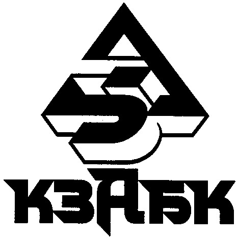 кзабк