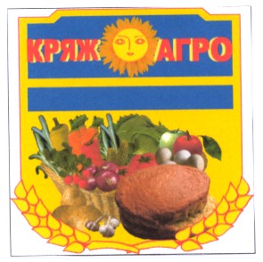 кряж агро