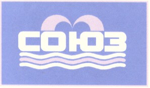 союз