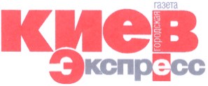 городская