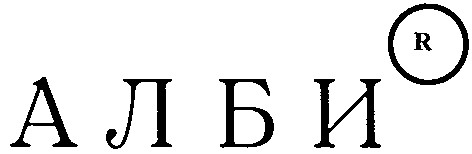 алби