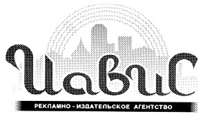 иавис