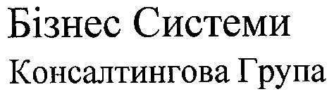 консалтингова група
