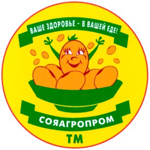 ваше здоровье в вашей еде